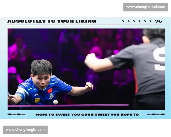 决赛之巅：激烈角逐与荣耀时刻的完美对决